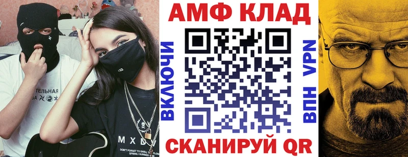 Амфетамин 98% дарк нет официальный сайт Сосновка как найти закладки