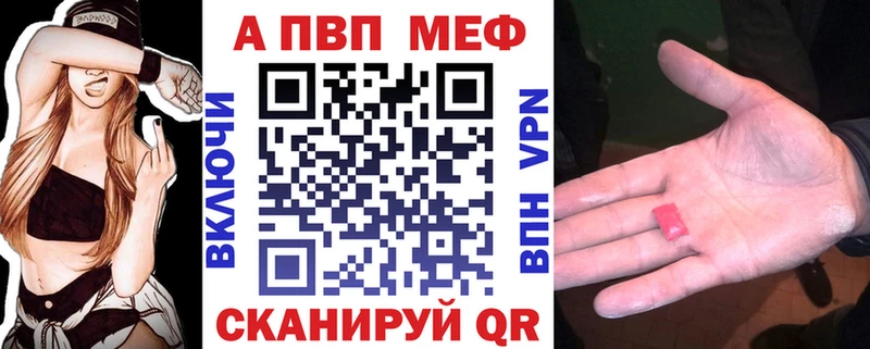 Alpha-PVP мука Сосновка