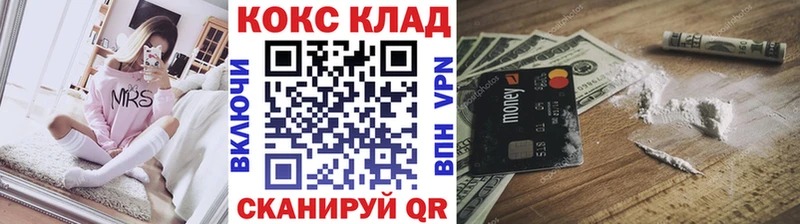 КОКАИН Колумбийский  Сосновка 