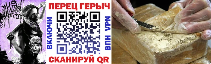 сколько стоит Сосновка OMG как зайти Героин афганец