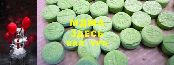 героин Костерёво
