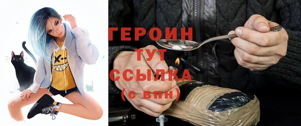 героин Костерёво