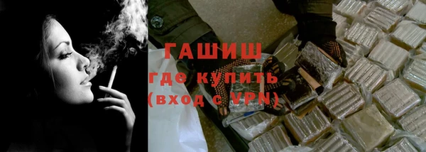 героин Костерёво