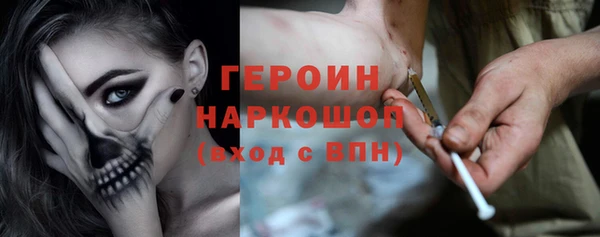 героин Костерёво