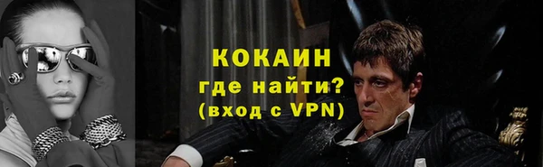 героин Костерёво