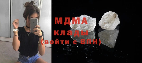 гашик Барнаул