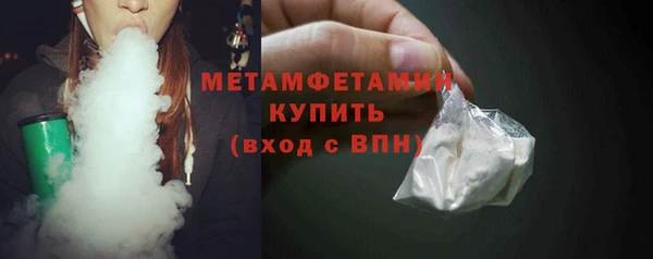 тгк Ижевск
