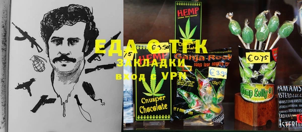 героин Костерёво