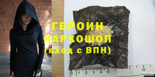 героин Костерёво