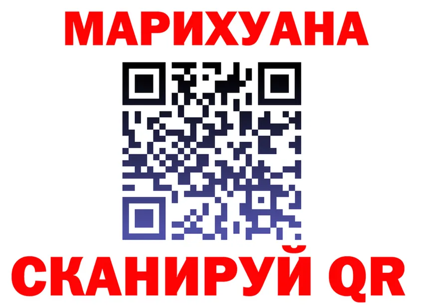 Альфа ПВП VHQ ссылка shop mega Сосновка