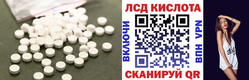 Лсд 25 экстази кислота KRAKEN ССЫЛКА Сосновка