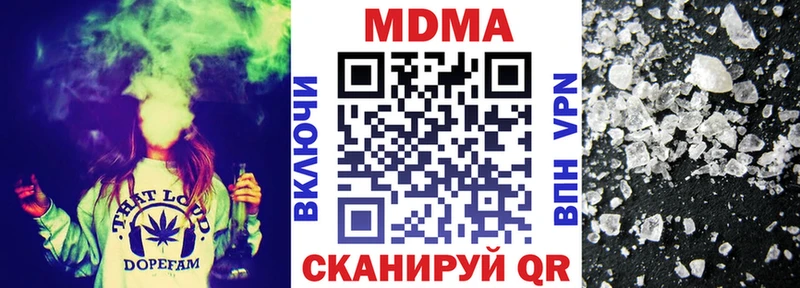 MDMA кристаллы  Сосновка 