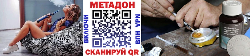 цены наркотик  Сосновка  Метадон белоснежный 