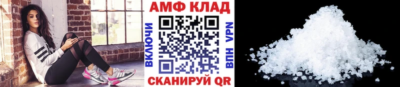 Первитин пудра Сосновка