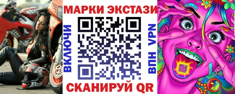 Наркотические марки 1,5мг  как найти закладки  Сосновка 