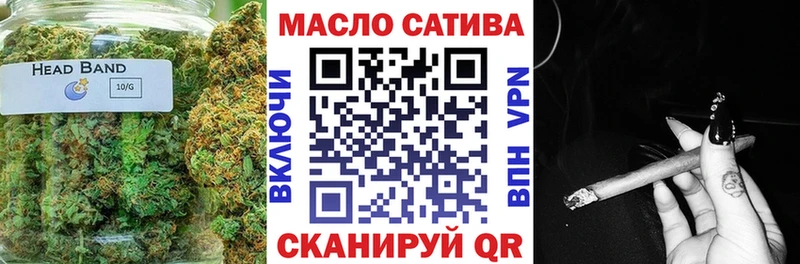 Дистиллят ТГК гашишное масло  что такое наркотик  Сосновка 