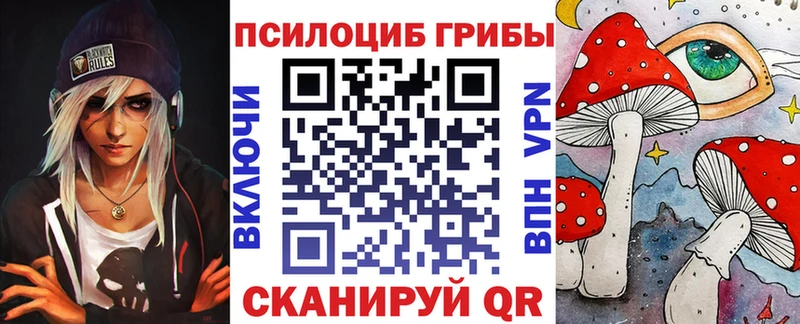 Галлюциногенные грибы Cubensis  наркота  Сосновка 